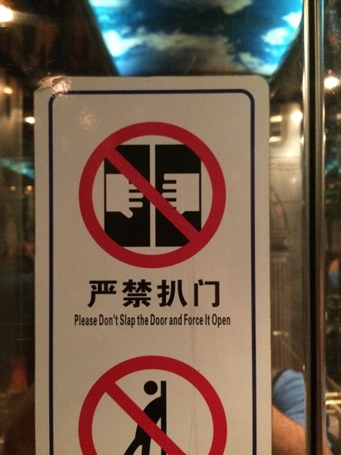In China, it is strictly prohibited to physically abuse elevator doors.