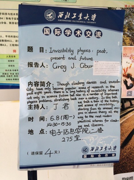 Talking about invisibility is kinda my thing.