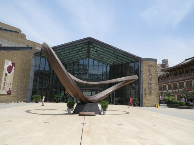 The entrance to the Tang West Market Museum.